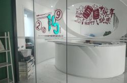(1分钟教程)吉林工厂咨询热线电话_哔哩哔哩-3